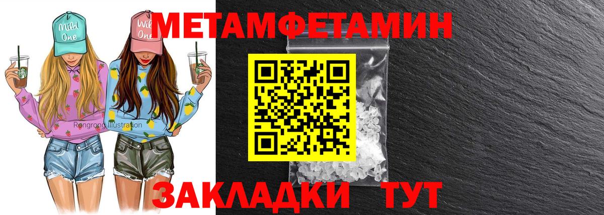 АМФ  Вход с VPN  Ливны  Амфетамин 98% 