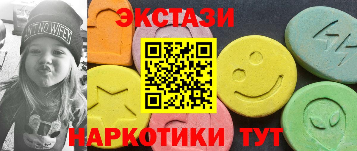 ЭКСТАЗИ бентли  Вход с VPN  Экстази TESLA  Ливны 