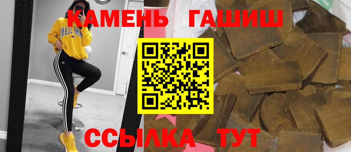 ГАШИШ VHQ Ливны