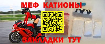 гидра Севастополь