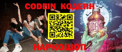 jwh Северобайкальск
