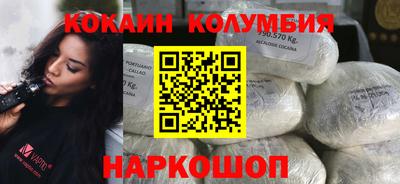 гидра Севастополь
