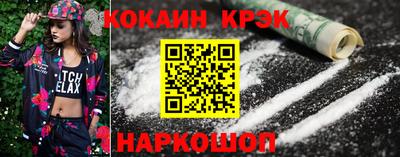 jwh Северобайкальск