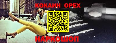 jwh Северобайкальск