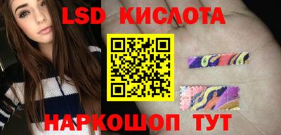 гидра Севастополь