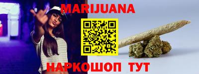 гидра Севастополь