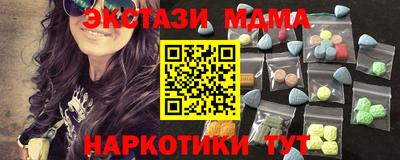 гидра Севастополь
