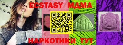 гидра Севастополь