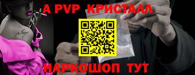 jwh Северобайкальск