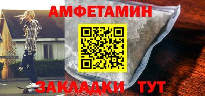 jwh Северобайкальск