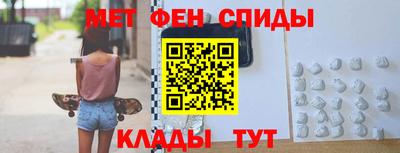 гидра Севастополь