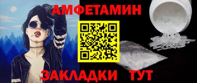 гидра Севастополь