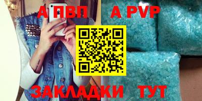 первитин Свободный