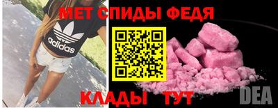 первитин Свободный