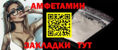 гидра Севастополь
