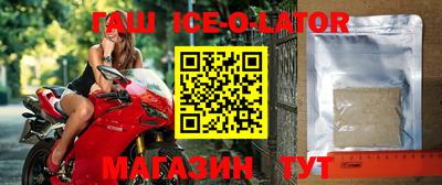 гидра Севастополь