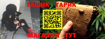 jwh Северобайкальск