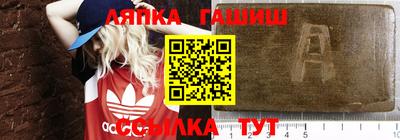 гидра Севастополь