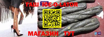 jwh Северобайкальск