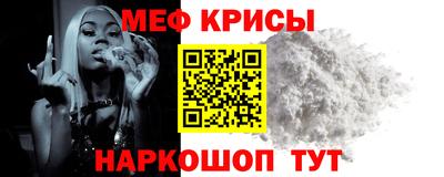 гидра Севастополь