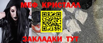 гидра Севастополь