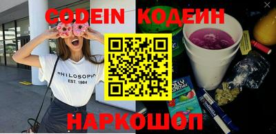 jwh Северобайкальск