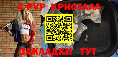 первитин Свободный