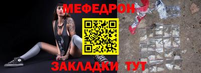 jwh Северобайкальск