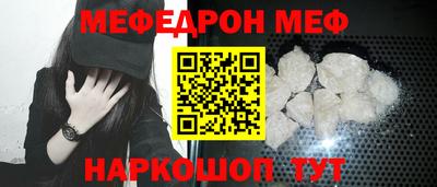 гидра Севастополь