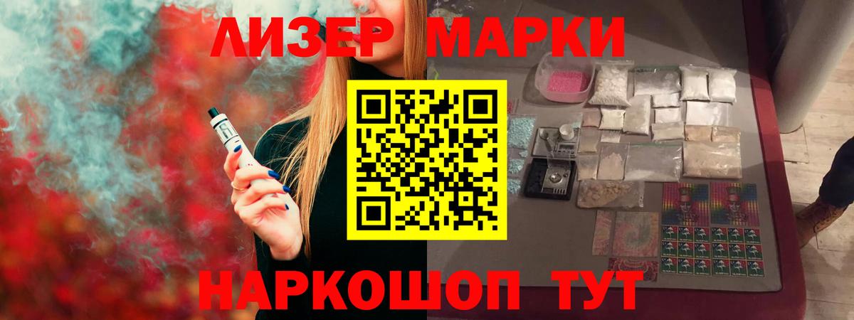 ЛСД экстази  LSD-25 экстази кислота  Лсд 25 экстази ecstasy  Вход с VPN  Ливны 