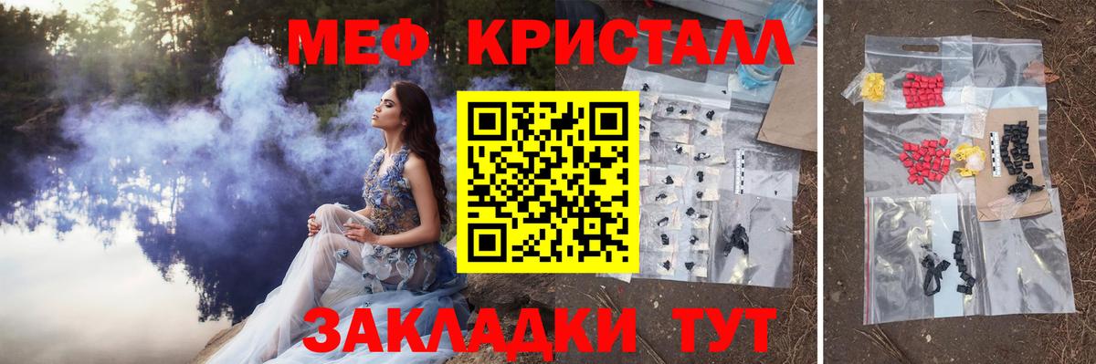 МЕФ мука Ливны