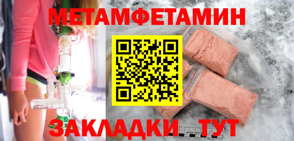 МЕТАМФЕТАМИН Декстрометамфетамин 99.9% Ливны