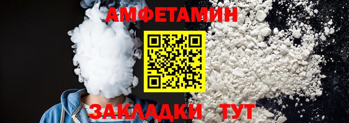 Ливны  Меф МЯУ МЯУ  Вход с VPN  МАРИХУАНА  Меф МЯУ МЯУ кристаллы  ГАШИШ  Кокаин 