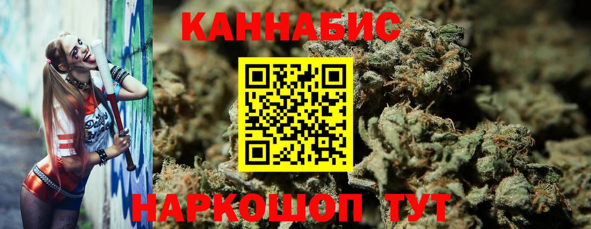 ТГК Ливны