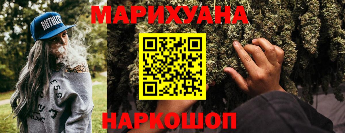 Канабис план  Бошки марихуана VHQ  МАРИХУАНА SATIVA & INDICA  Вход с VPN  Ливны 