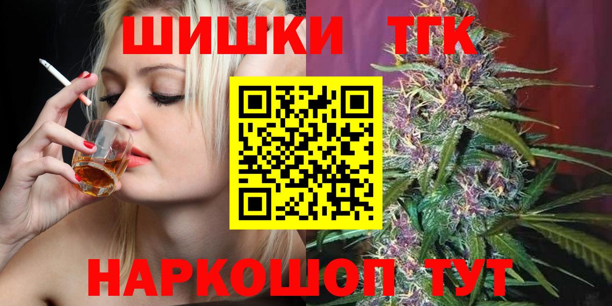 Шишки марихуана конопля Ливны